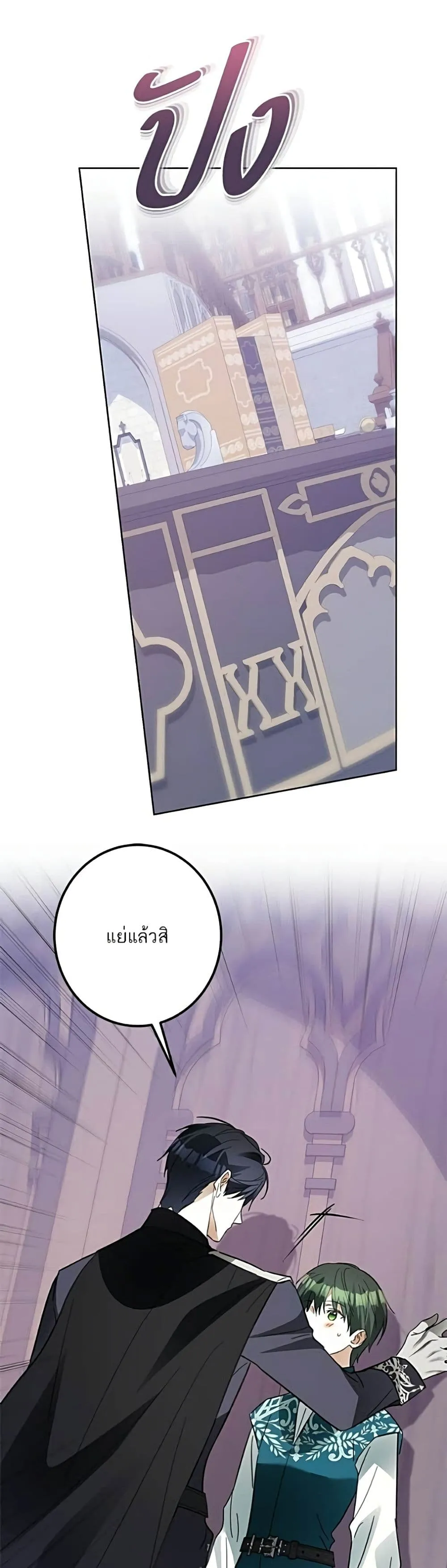 Manga-lc-com อ่านมังงะ อ่านการ์ตูน ออนไลน์ ฟรี Became the Duke’s Male Servant – ผมเป็นหนุ่มรับใช้ค่ะ ตอนที่ 1 2 3 4 5 6 7 8 9 10 11 12 13 14 ฟรี ไม่มีโฆษณา Manga-lc - อ่าน มังงะ อ่าน การ์ตูน ออนไลน์ อ่านมังงะ ฟรี