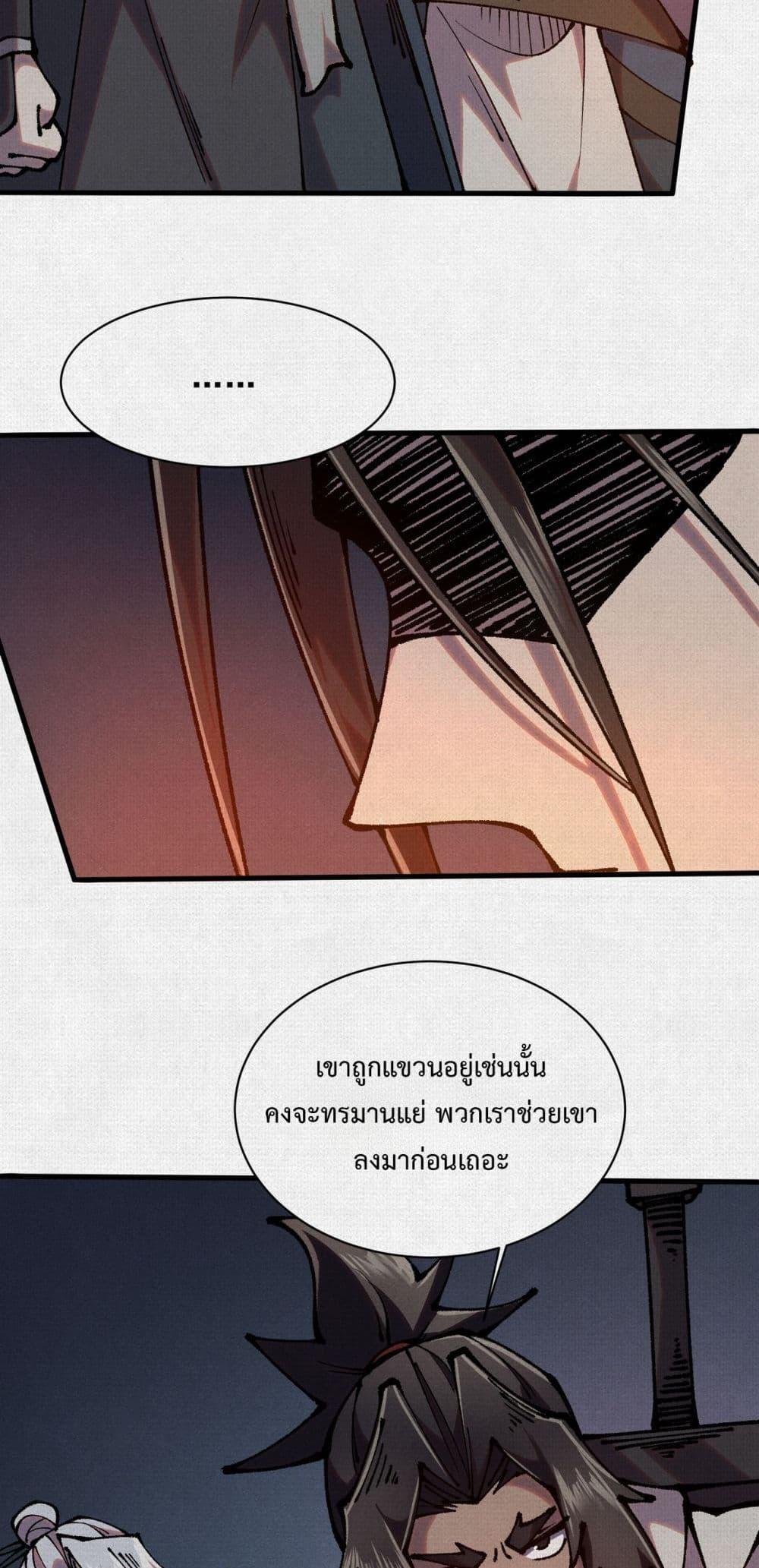 Manga-lc-com อ่านมังงะ อ่านการ์ตูน ออนไลน์ ฟรี Soul of Chi You ตอนที่ 1 2 3 4 5 6 7 8 9 10 11 12 13 14 ฟรี ไม่มีโฆษณา Manga-lc - อ่าน มังงะ อ่าน การ์ตูน ออนไลน์ อ่านมังงะ ฟรี