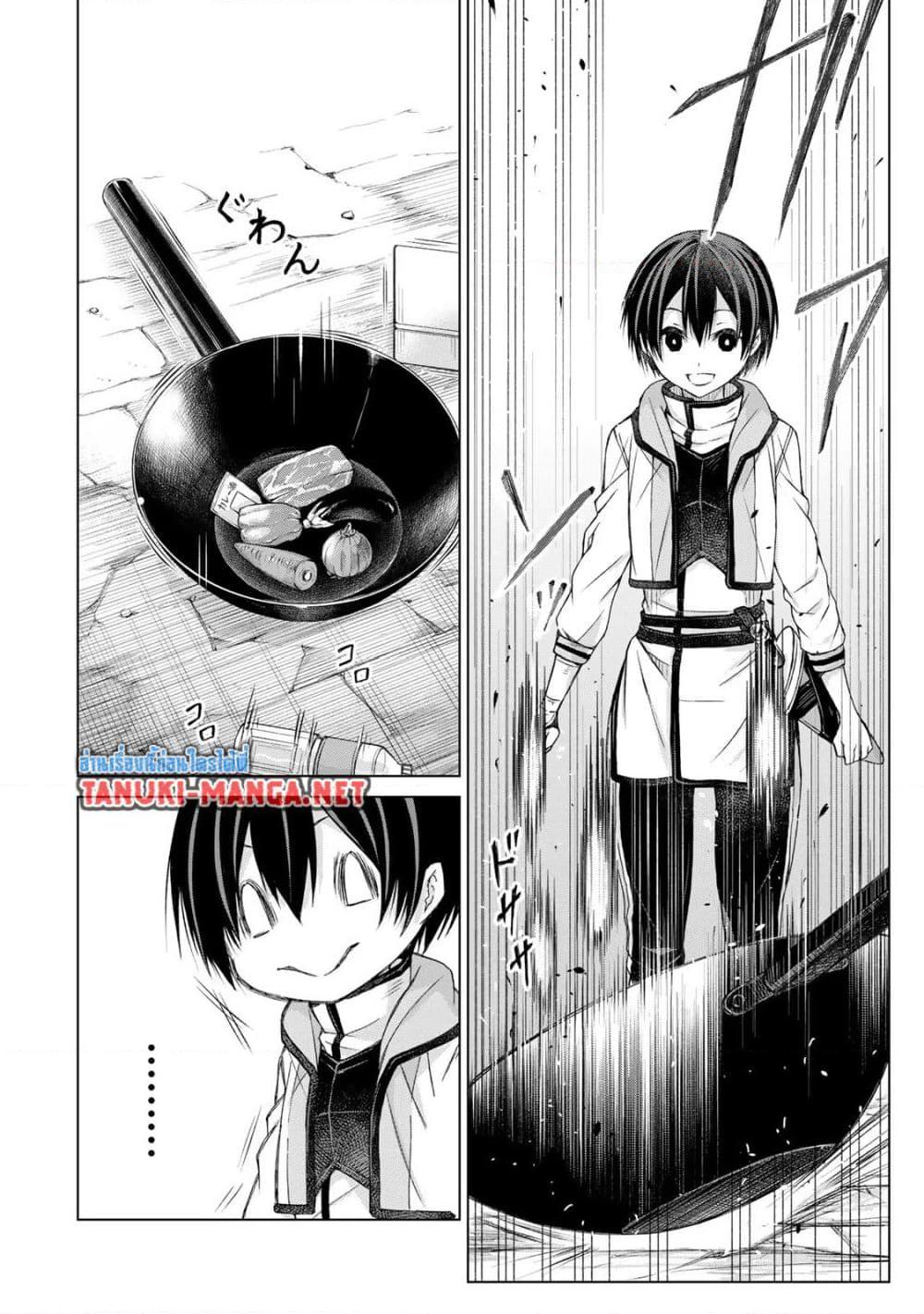 Manga-lc-com อ่านมังงะ อ่านการ์ตูน ออนไลน์ ฟรี Listener ni Damasarete Dungeon no Sai Kasou kara Dasshutsu RTA suru Koto ni Natta ตอนที่ 1 2 3 4 5 6 7 8 9 10 11 12 13 14 ฟรี ไม่มีโฆษณา Manga-lc - อ่าน มังงะ อ่าน การ์ตูน ออนไลน์ อ่านมังงะ ฟรี