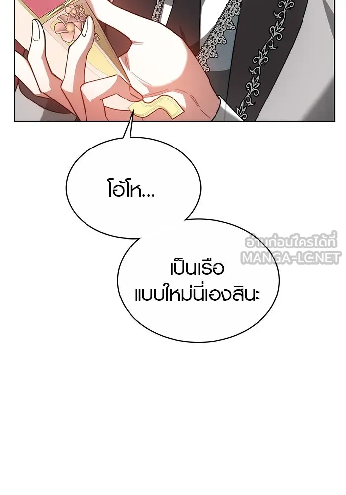 เหตุผลที่ฉันนอกใจ ตอนที่ 12 รูปที่ 27