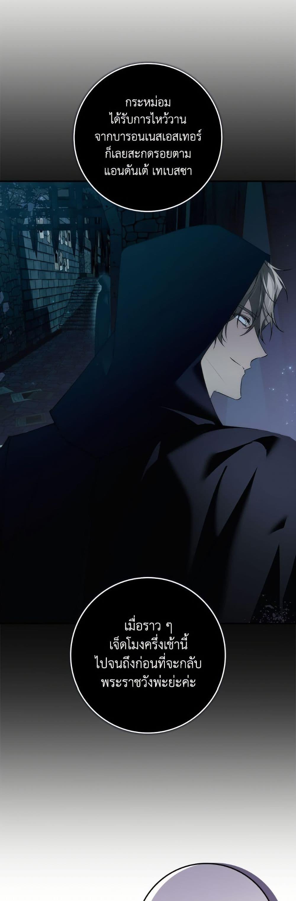 Manga-lc-com อ่านมังงะ อ่านการ์ตูน ออนไลน์ ฟรี I Won’t Pick Up The Trash I Threw Away Again ตอนที่ 1 2 3 4 5 6 7 8 9 10 11 12 13 14 ฟรี ไม่มีโฆษณา Manga-lc - อ่าน มังงะ อ่าน การ์ตูน ออนไลน์ อ่านมังงะ ฟรี