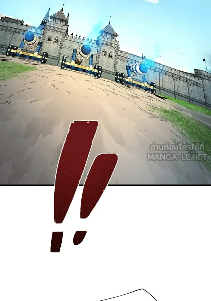 จอมเวทเกิดใหม่ในรอบ 66666 ปี ตอนที่ 138 รูปที่ 132