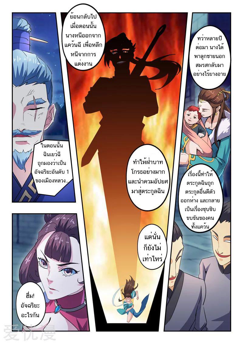 Manga-lc-com อ่านมังงะ อ่านการ์ตูน ออนไลน์ ฟรี Martial Master ตอนที่ 1 2 3 4 5 6 7 8 9 10 11 12 13 14 ฟรี ไม่มีโฆษณา Manga-lc - อ่าน มังงะ อ่าน การ์ตูน ออนไลน์ อ่านมังงะ ฟรี