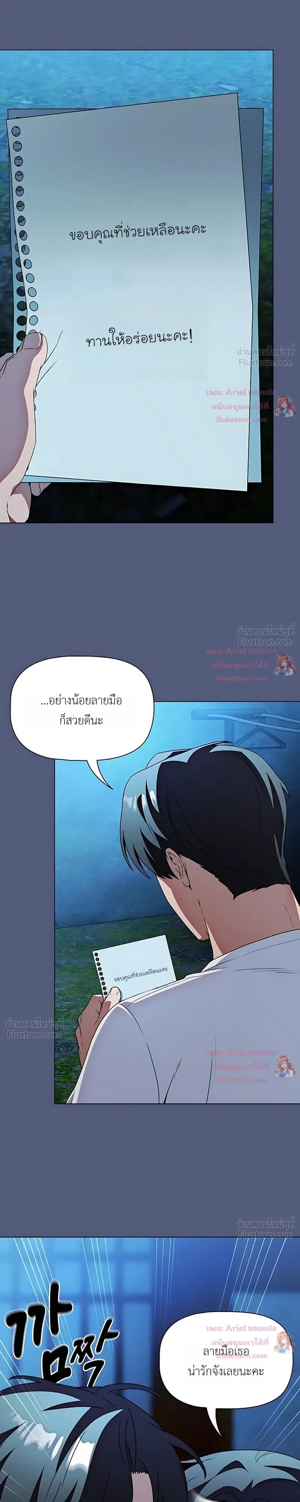 Doujin-Lc- อ่าน โดจิน มังฮวา เกาหลี ญี่ปุ่น จีน แปลไทย Affair Agency ตอนที่ 1 2 3 4 5 6 7 8 9 10 11 12 13 14 ฟรี ไม่มีโฆษณา อ่าน โดจิน Manhwa เกาหลี ญี่ปุ่น จีน เรามีครบ คัดมาให้เน้นๆ โดจิน 18+ รับประกันความฟินโดย  Doujin Lc