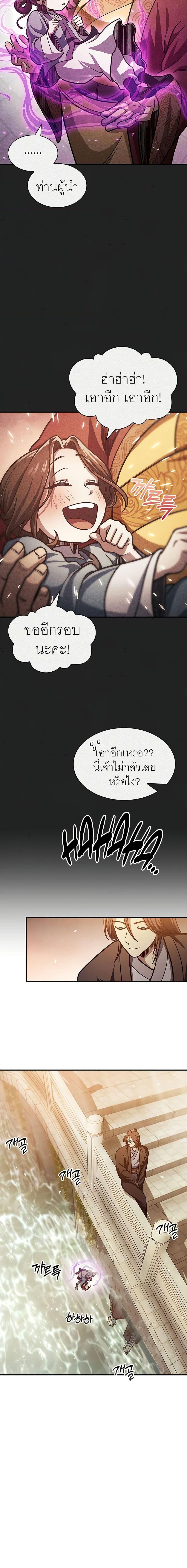 Manga-lc-com อ่านมังงะ อ่านการ์ตูน ออนไลน์ ฟรี Heavenly Grand Archive’s Young Master ตอนที่ 1 2 3 4 5 6 7 8 9 10 11 12 13 14 ฟรี ไม่มีโฆษณา Manga-lc - อ่าน มังงะ อ่าน การ์ตูน ออนไลน์ อ่านมังงะ ฟรี