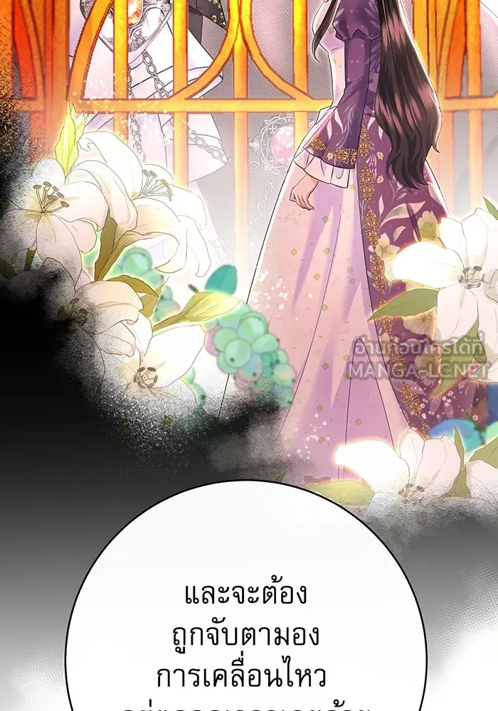 นางร้ายที่ไหนจะมีคุณธรรม ตอนที่ 93 รูปที่ 12