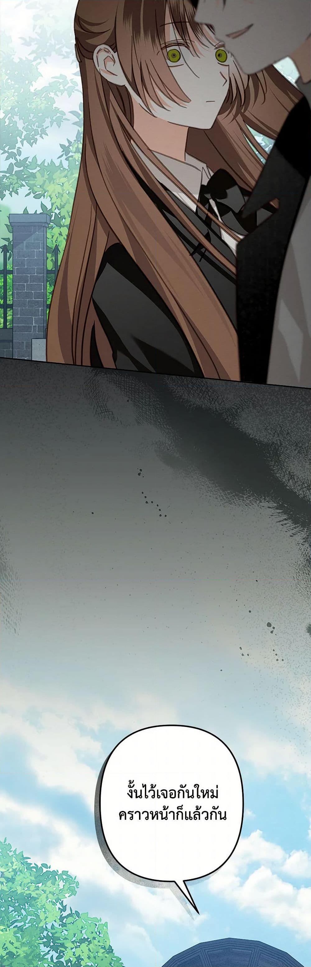 Manga-lc-com อ่านมังงะ อ่านการ์ตูน ออนไลน์ ฟรี How to Survive as a Maid in a Horror Game ตอนที่ 1 2 3 4 5 6 7 8 9 10 11 12 13 14 ฟรี ไม่มีโฆษณา Manga-lc - อ่าน มังงะ อ่าน การ์ตูน ออนไลน์ อ่านมังงะ ฟรี