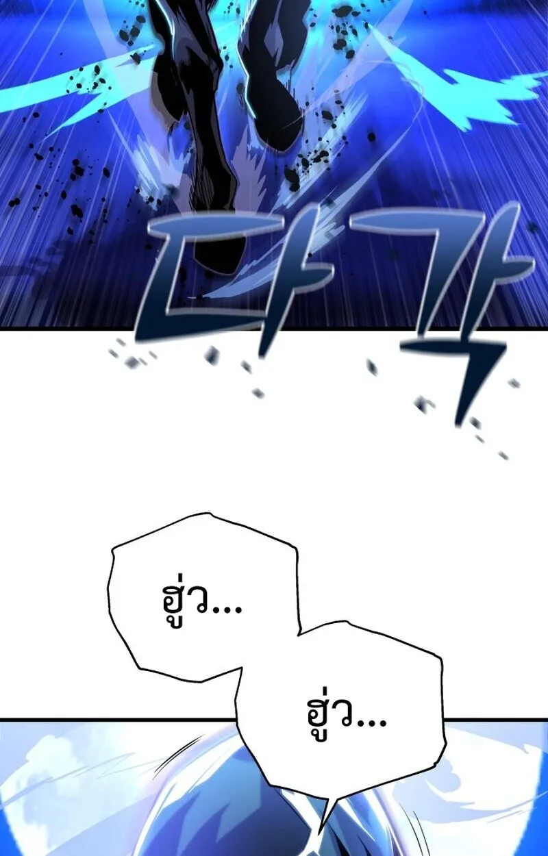 Player of a Fallen Noble Family ตอนที่ ตอนที่ 8 รูปที่ 4