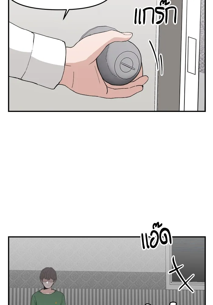 ห้องเรียนสาวแสบ ตอนที่ 38 รูปที่ 73