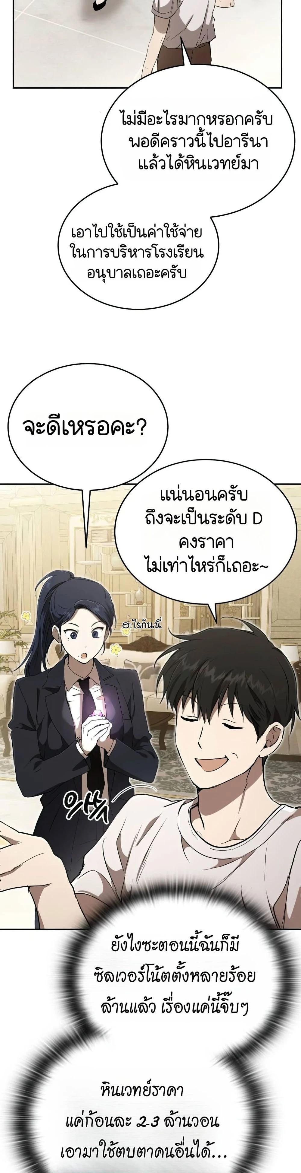 Manga-lc-com อ่านมังงะ อ่านการ์ตูน ออนไลน์ ฟรี Divine Beast Kindergarten ตอนที่ 1 2 3 4 5 6 7 8 9 10 11 12 13 14 ฟรี ไม่มีโฆษณา Manga-lc - อ่าน มังงะ อ่าน การ์ตูน ออนไลน์ อ่านมังงะ ฟรี