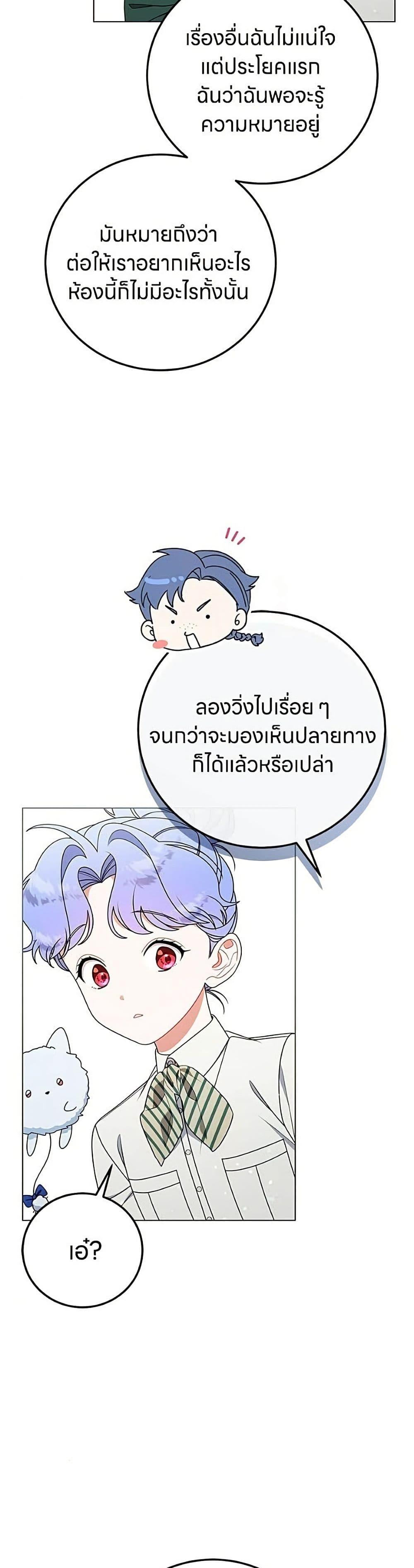 Manga-lc-com อ่านมังงะ อ่านการ์ตูน ออนไลน์ ฟรี This Wasn’t in My Adoption Plan ตอนที่ 1 2 3 4 5 6 7 8 9 10 11 12 13 14 ฟรี ไม่มีโฆษณา Manga-lc - อ่าน มังงะ อ่าน การ์ตูน ออนไลน์ อ่านมังงะ ฟรี