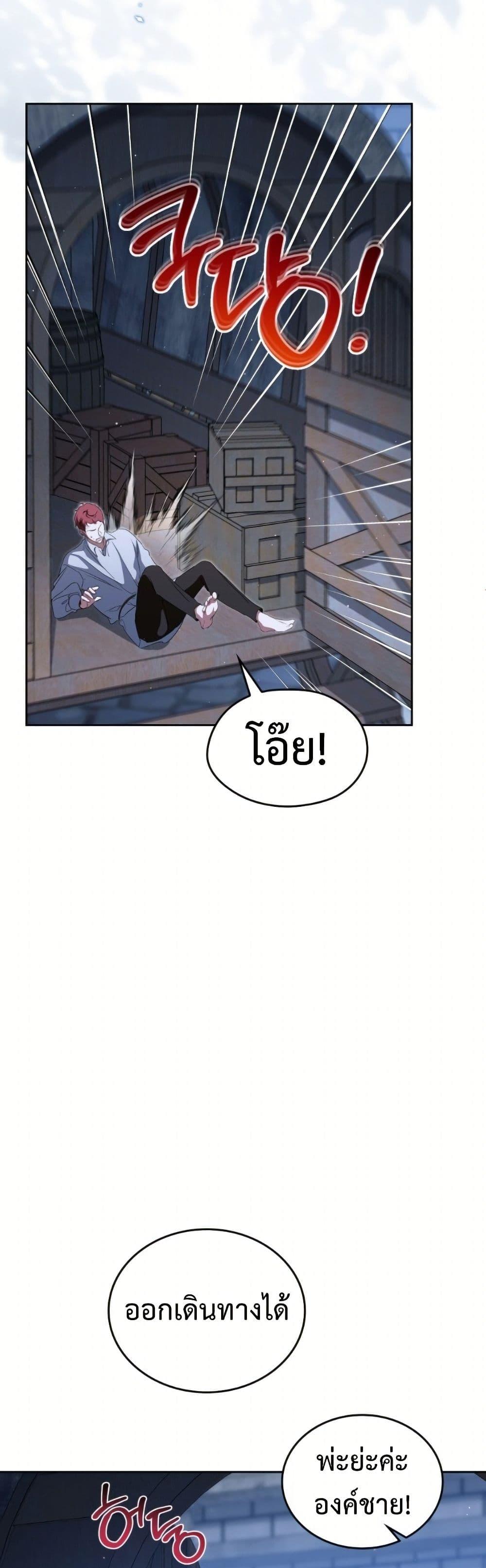 Manga-lc-com อ่านมังงะ อ่านการ์ตูน ออนไลน์ ฟรี In This Life, I Will Be the Lord ตอนที่ 1 2 3 4 5 6 7 8 9 10 11 12 13 14 ฟรี ไม่มีโฆษณา Manga-lc - อ่าน มังงะ อ่าน การ์ตูน ออนไลน์ อ่านมังงะ ฟรี