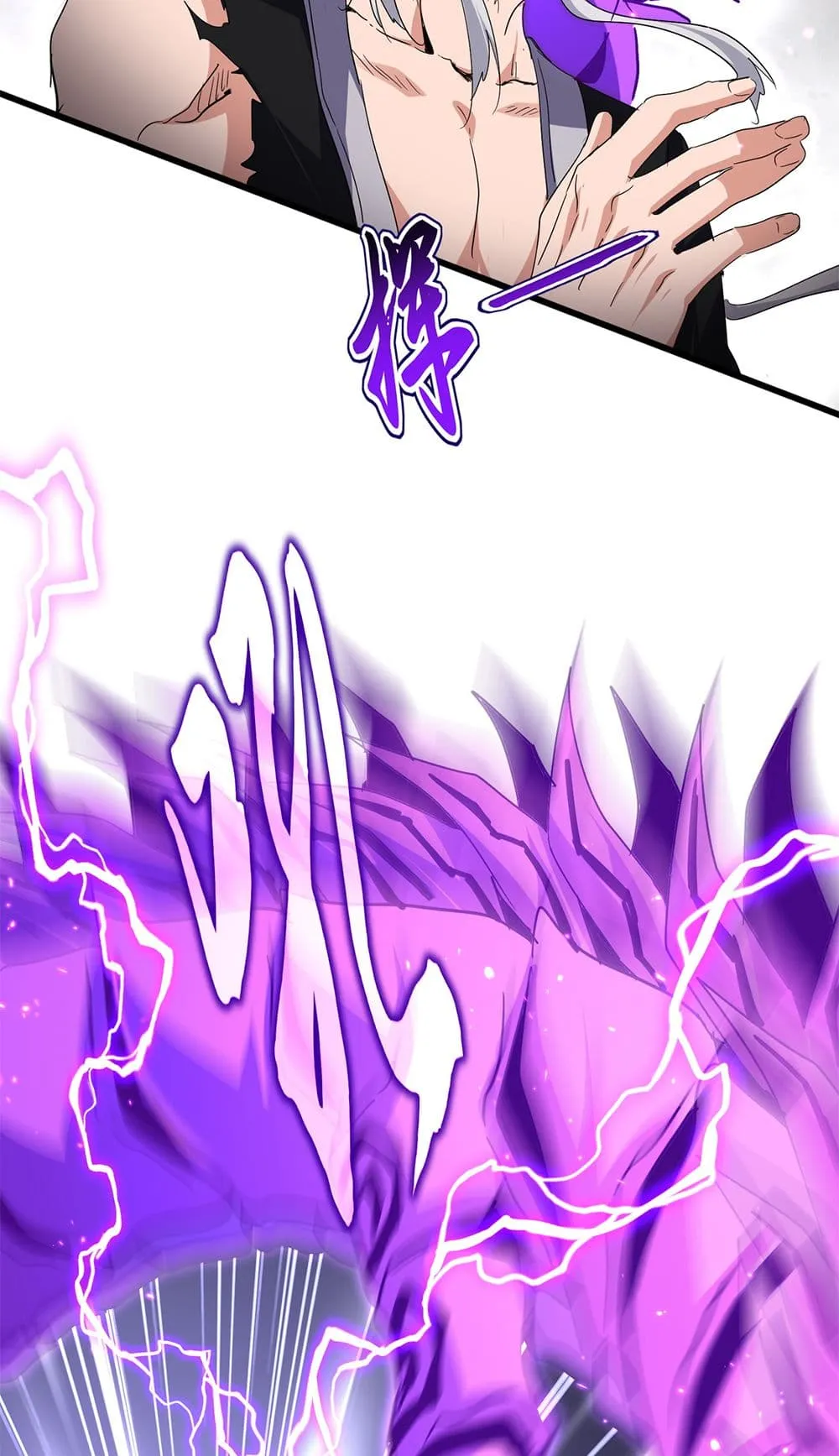 Magic Emperor ราชาจอมเวทย_ ตอนที่ ตอนที่ 727 รูปที่ 14