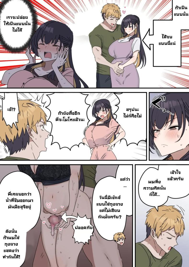 Doujin-Lc- อ่าน โดจิน มังฮวา เกาหลี ญี่ปุ่น จีน แปลไทย แกล้งทำเป็นเซ็กส์กับน้องชาย [Fence14] Giji SEX Kyoudai ตอนที่ 1 2 3 4 5 6 7 8 9 10 11 12 13 14 ฟรี ไม่มีโฆษณา อ่าน โดจิน Manhwa เกาหลี ญี่ปุ่น จีน เรามีครบ คัดมาให้เน้นๆ โดจิน 18+ รับประกันความฟินโดย  Doujin Lc