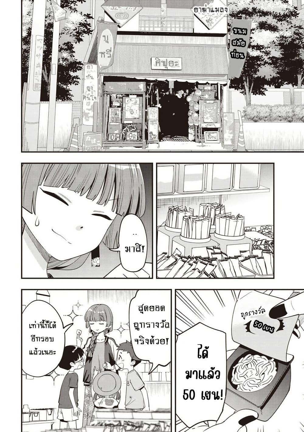 Manga-lc-com อ่านมังงะ อ่านการ์ตูน ออนไลน์ ฟรี Bocchi the Rock! Gaiden – Hiroi Kikuri no Fukazake Nikki ตอนที่ 1 2 3 4 5 6 7 8 9 10 11 12 13 14 ฟรี ไม่มีโฆษณา Manga-lc - อ่าน มังงะ อ่าน การ์ตูน ออนไลน์ อ่านมังงะ ฟรี