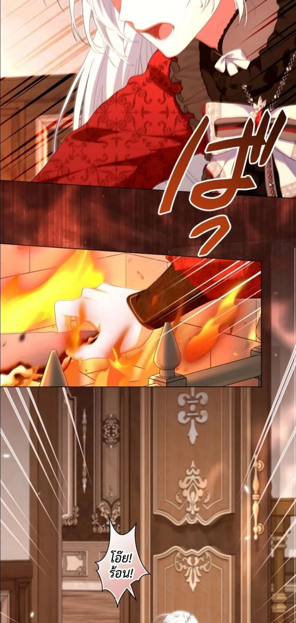 Manga-lc-com อ่านมังงะ อ่านการ์ตูน ออนไลน์ ฟรี Behold The Perfect Villainess ตอนที่ 1 2 3 4 5 6 7 8 9 10 11 12 13 14 ฟรี ไม่มีโฆษณา Manga-lc - อ่าน มังงะ อ่าน การ์ตูน ออนไลน์ อ่านมังงะ ฟรี