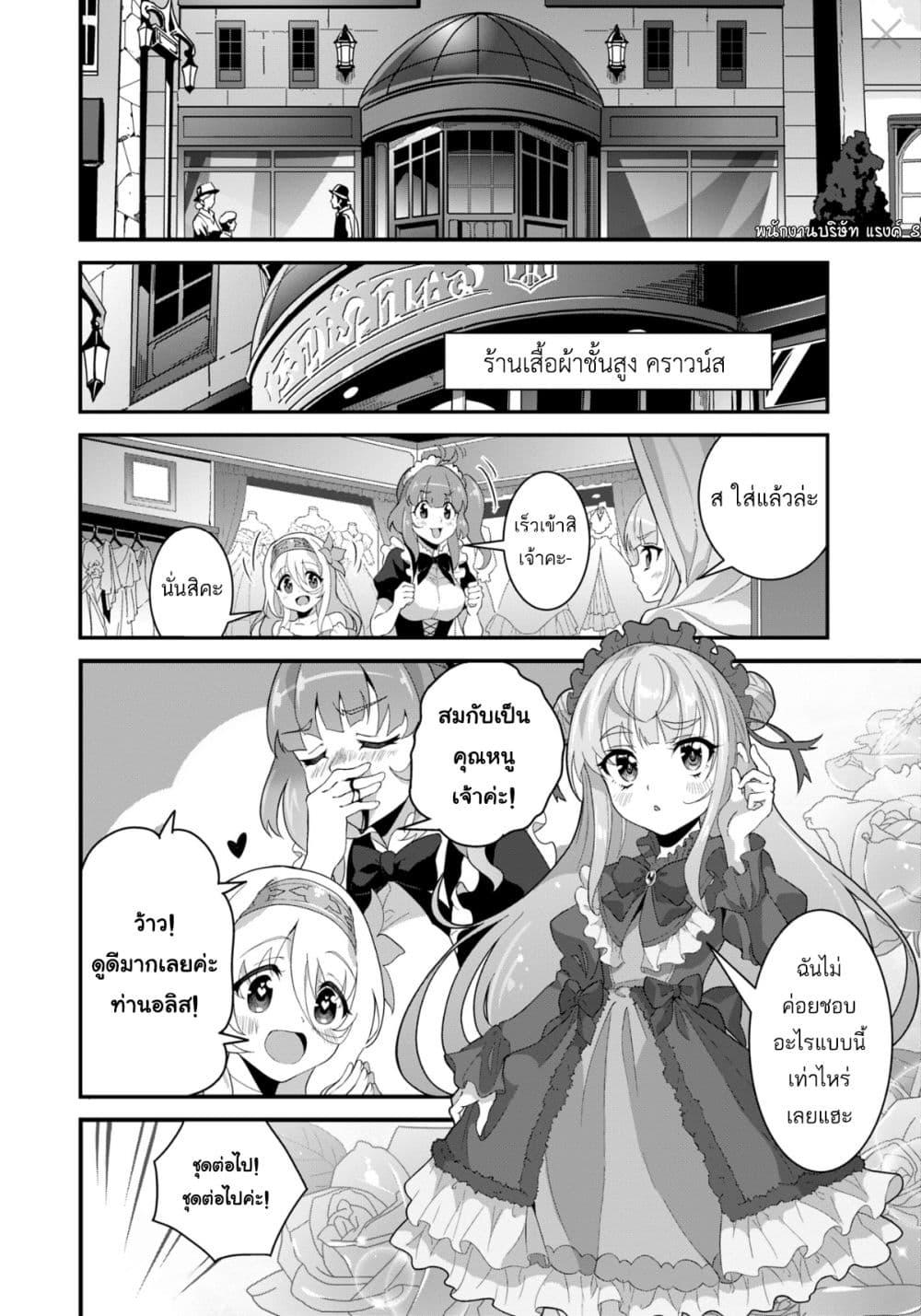Manga-lc-com อ่านมังงะ อ่านการ์ตูน ออนไลน์ ฟรี Reijou Arisu no Eiyuutan ~ Kizoku no Shoujo ni Tensei shita Eiyuu wa Yagate Saikyou to Nari Hitobito wo Sukuu Tame Musou suru ~ ตอนที่ 1 2 3 4 5 6 7 8 9 10 11 12 13 14 ฟรี ไม่มีโฆษณา Manga-lc - อ่าน มังงะ อ่าน การ์ตูน ออนไลน์ อ่านมังงะ ฟรี