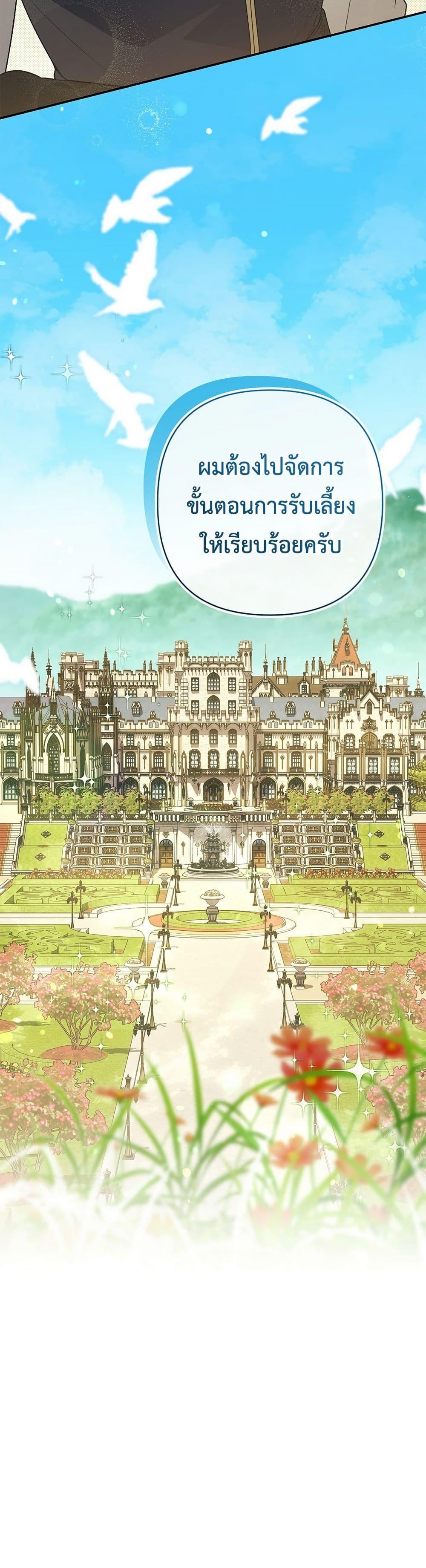 Manga-lc-com อ่านมังงะ อ่านการ์ตูน ออนไลน์ ฟรี The Youngest Daughter of the Legendary ตอนที่ 1 2 3 4 5 6 7 8 9 10 11 12 13 14 ฟรี ไม่มีโฆษณา Manga-lc - อ่าน มังงะ อ่าน การ์ตูน ออนไลน์ อ่านมังงะ ฟรี