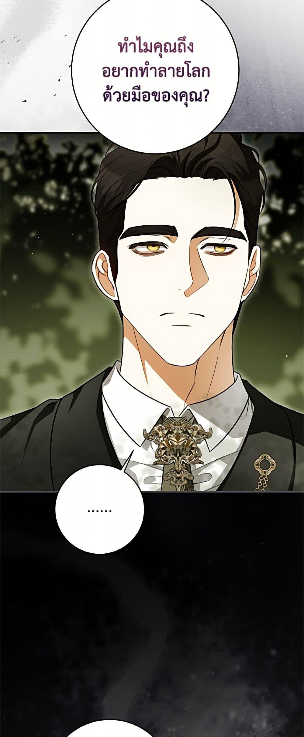 Manga-lc-com อ่านมังงะ อ่านการ์ตูน ออนไลน์ ฟรี I Think I’ve Been Possessed Somewhere ตอนที่ 1 2 3 4 5 6 7 8 9 10 11 12 13 14 ฟรี ไม่มีโฆษณา Manga-lc - อ่าน มังงะ อ่าน การ์ตูน ออนไลน์ อ่านมังงะ ฟรี