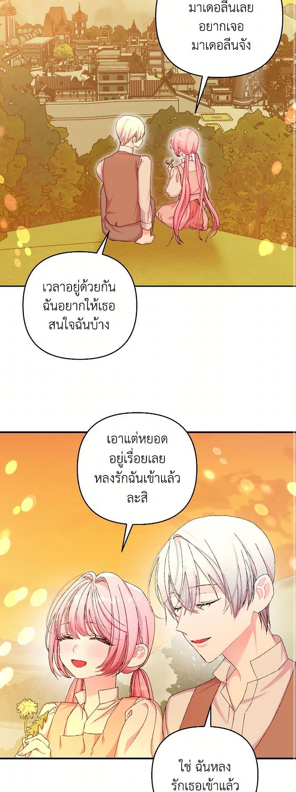 Manga-lc-com อ่านมังงะ อ่านการ์ตูน ออนไลน์ ฟรี Our Little Empress ตอนที่ 1 2 3 4 5 6 7 8 9 10 11 12 13 14 ฟรี ไม่มีโฆษณา Manga-lc - อ่าน มังงะ อ่าน การ์ตูน ออนไลน์ อ่านมังงะ ฟรี