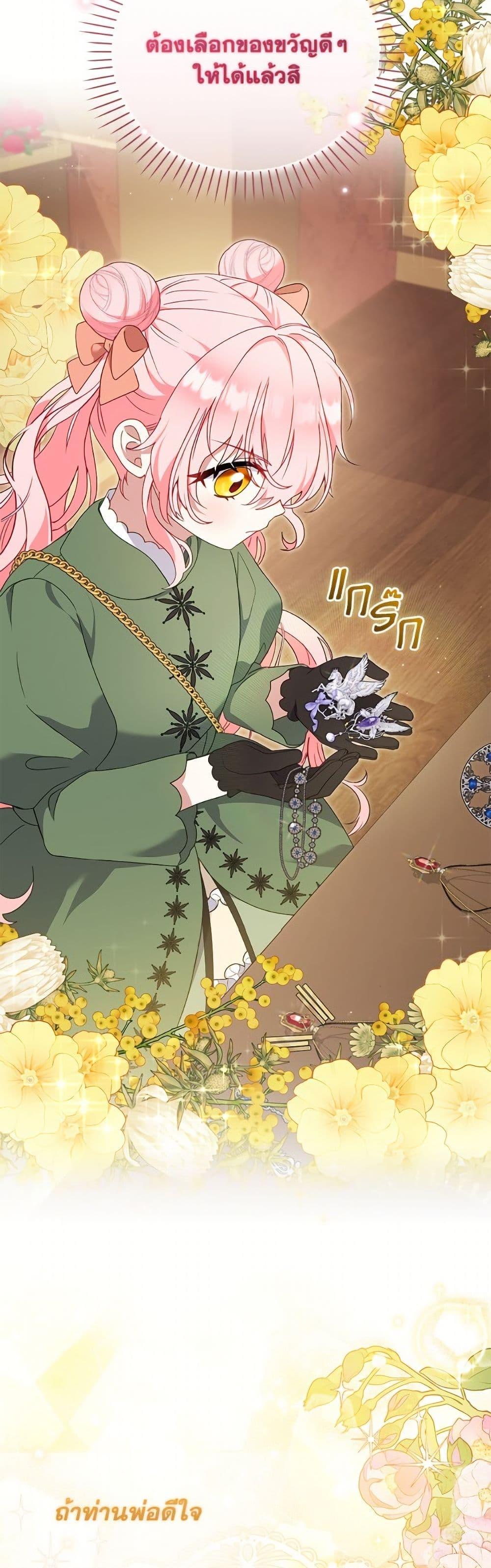 Manga-lc-com อ่านมังงะ อ่านการ์ตูน ออนไลน์ ฟรี I’m Being Raised by Villains ตอนที่ 1 2 3 4 5 6 7 8 9 10 11 12 13 14 ฟรี ไม่มีโฆษณา Manga-lc - อ่าน มังงะ อ่าน การ์ตูน ออนไลน์ อ่านมังงะ ฟรี