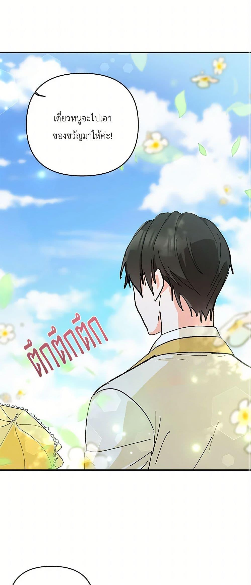 Manga-lc-com อ่านมังงะ อ่านการ์ตูน ออนไลน์ ฟรี Our Little Empress ตอนที่ 1 2 3 4 5 6 7 8 9 10 11 12 13 14 ฟรี ไม่มีโฆษณา Manga-lc - อ่าน มังงะ อ่าน การ์ตูน ออนไลน์ อ่านมังงะ ฟรี