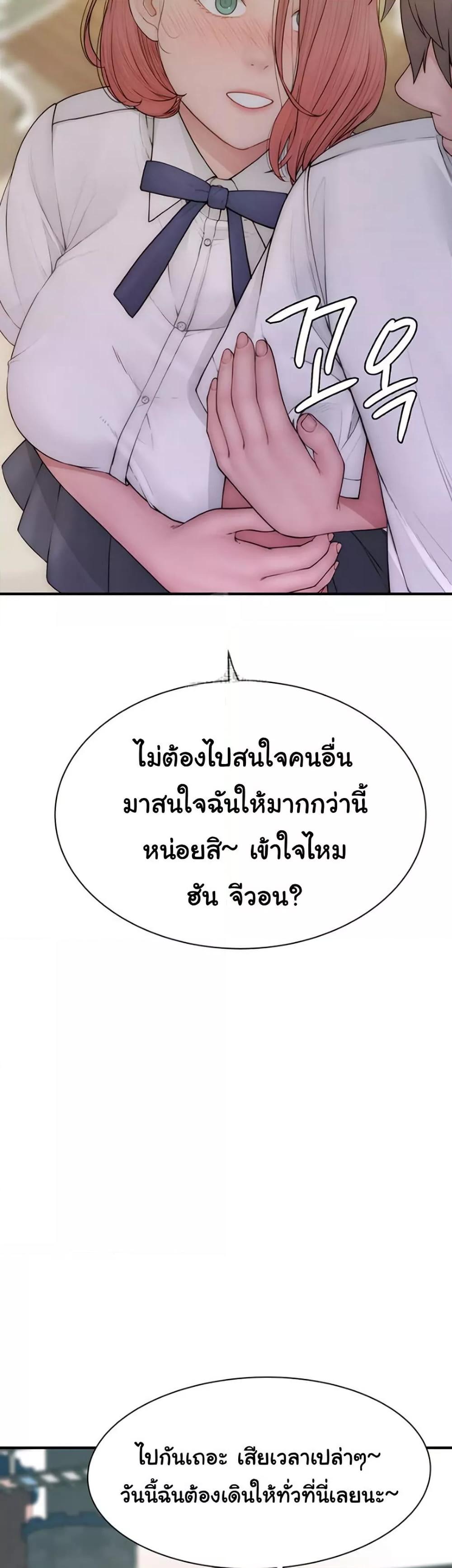 Doujin-Lc- อ่าน โดจิน มังฮวา เกาหลี ญี่ปุ่น จีน แปลไทย Addicted to My Stepmom ตอนที่ 1 2 3 4 5 6 7 8 9 10 11 12 13 14 ฟรี ไม่มีโฆษณา อ่าน โดจิน Manhwa เกาหลี ญี่ปุ่น จีน เรามีครบ คัดมาให้เน้นๆ โดจิน 18+ รับประกันความฟินโดย  Doujin Lc