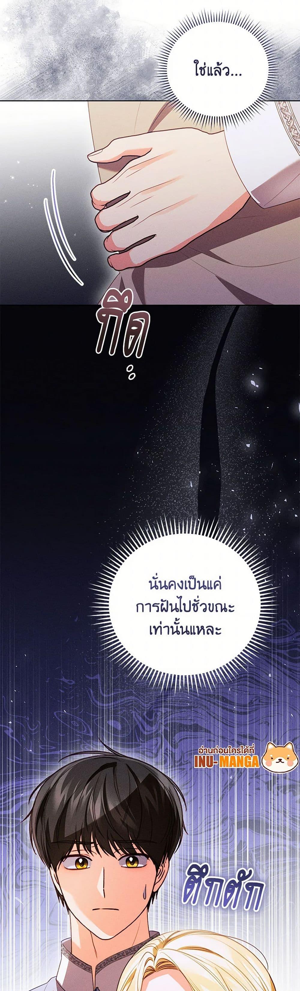 Manga-lc-com อ่านมังงะ อ่านการ์ตูน ออนไลน์ ฟรี Becoming the Lady of the Cursed Ducal House ตอนที่ 1 2 3 4 5 6 7 8 9 10 11 12 13 14 ฟรี ไม่มีโฆษณา Manga-lc - อ่าน มังงะ อ่าน การ์ตูน ออนไลน์ อ่านมังงะ ฟรี