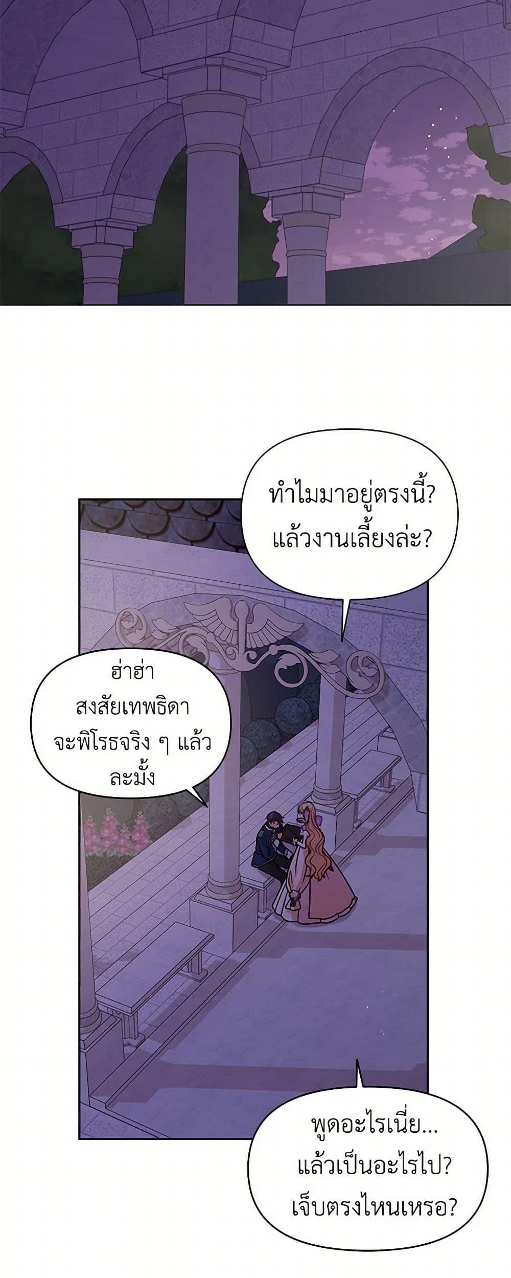 Manga-lc-com อ่านมังงะ อ่านการ์ตูน ออนไลน์ ฟรี My BFF is a Tyrant in Training ตอนที่ 1 2 3 4 5 6 7 8 9 10 11 12 13 14 ฟรี ไม่มีโฆษณา Manga-lc - อ่าน มังงะ อ่าน การ์ตูน ออนไลน์ อ่านมังงะ ฟรี