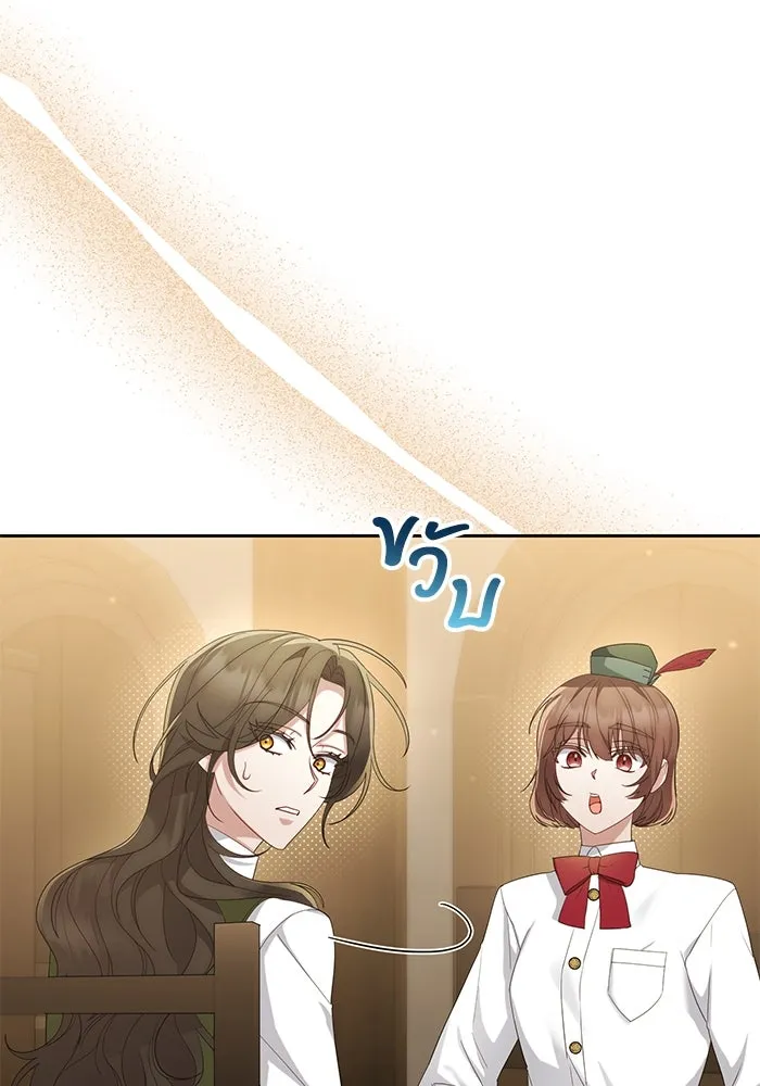 อยู่ดี ๆ ก็มีนางเอกนิยายเป็นเพื่อนบ้าน ตอนที่ 29 รูปที่ 56