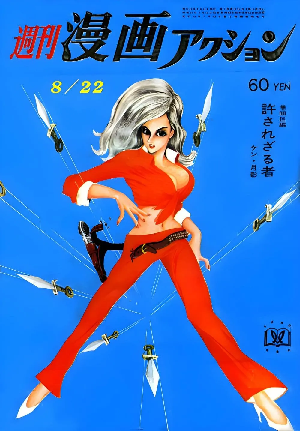 Manga-lc-com อ่านมังงะ อ่านการ์ตูน ออนไลน์ ฟรี Lupin the third ตอนที่ 1 2 3 4 5 6 7 8 9 10 11 12 13 14 ฟรี ไม่มีโฆษณา Manga-lc - อ่าน มังงะ อ่าน การ์ตูน ออนไลน์ อ่านมังงะ ฟรี