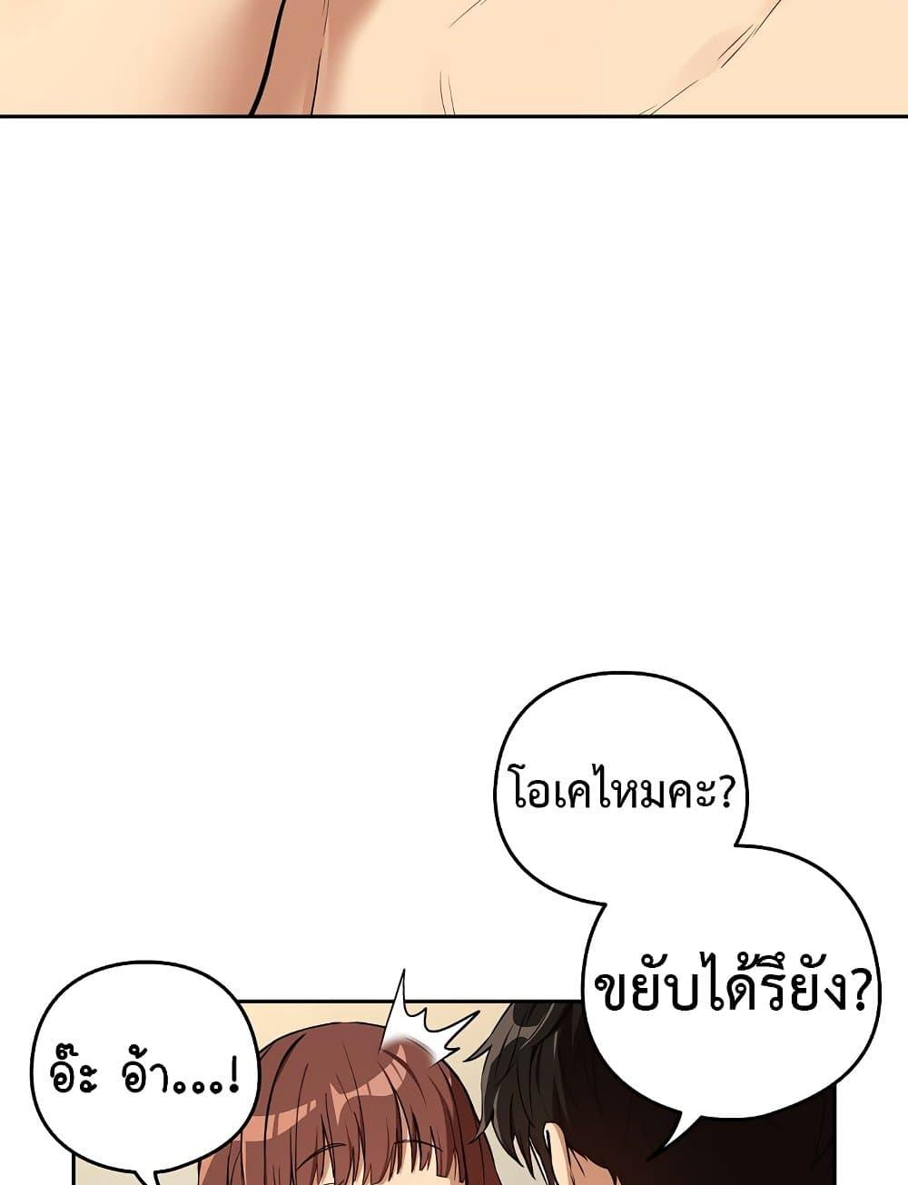 Doujin-Lc- อ่าน โดจิน มังฮวา เกาหลี ญี่ปุ่น จีน แปลไทย After Work Love Affairs ตอนที่ 1 2 3 4 5 6 7 8 9 10 11 12 13 14 ฟรี ไม่มีโฆษณา อ่าน โดจิน Manhwa เกาหลี ญี่ปุ่น จีน เรามีครบ คัดมาให้เน้นๆ โดจิน 18+ รับประกันความฟินโดย  Doujin Lc