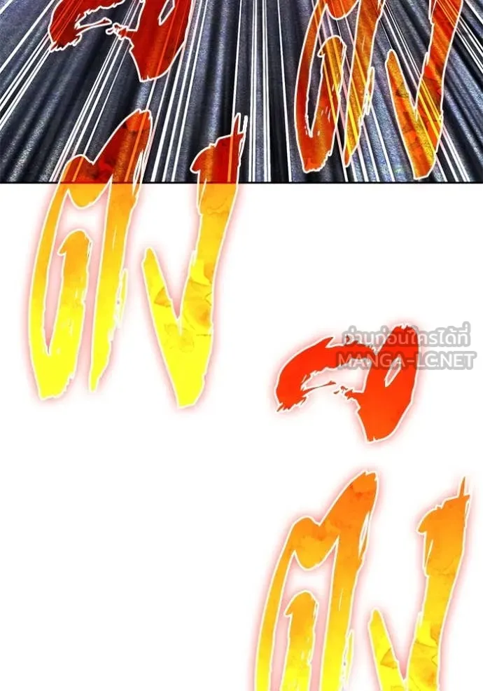 +99 ท่อนไม้ ตอนที่ 166 รูปที่ 217