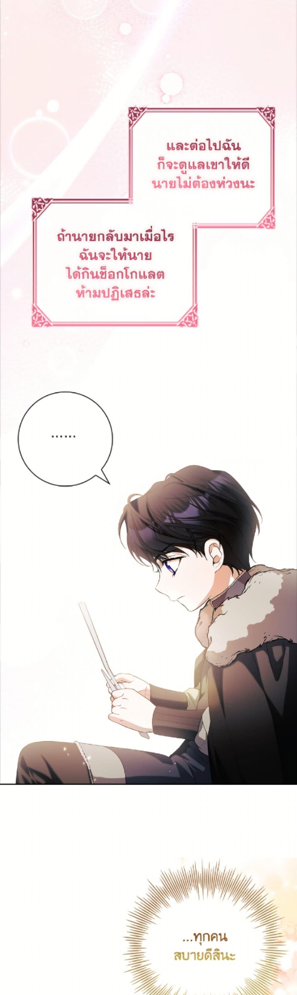 Manga-lc-com อ่านมังงะ อ่านการ์ตูน ออนไลน์ ฟรี I Adopted A Villainous Dad ตอนที่ 1 2 3 4 5 6 7 8 9 10 11 12 13 14 ฟรี ไม่มีโฆษณา Manga-lc - อ่าน มังงะ อ่าน การ์ตูน ออนไลน์ อ่านมังงะ ฟรี