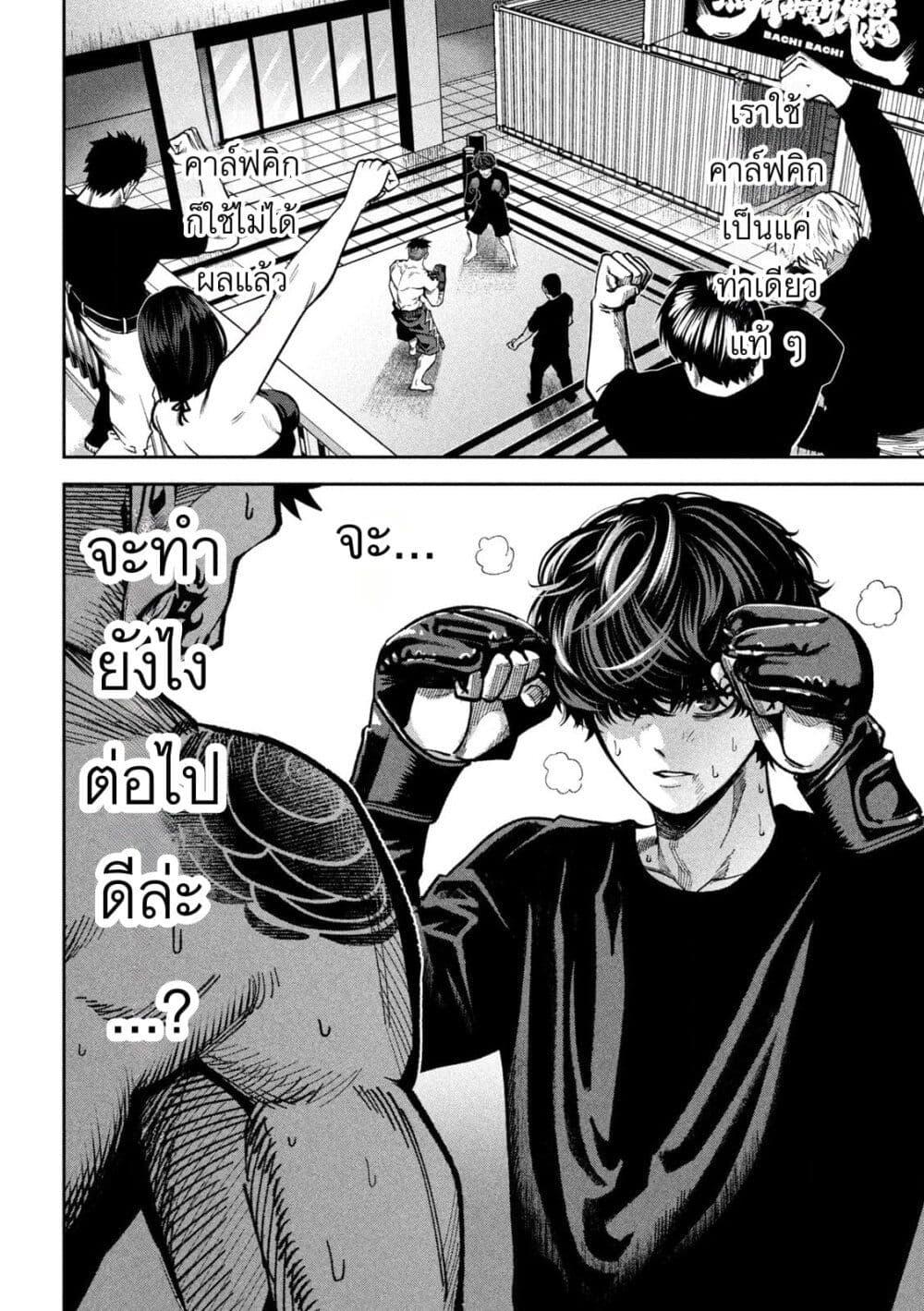 Manga-lc-com อ่านมังงะ อ่านการ์ตูน ออนไลน์ ฟรี Koroshi to Uso no Marriage ตอนที่ 1 2 3 4 5 6 7 8 9 10 11 12 13 14 ฟรี ไม่มีโฆษณา Manga-lc - อ่าน มังงะ อ่าน การ์ตูน ออนไลน์ อ่านมังงะ ฟรี