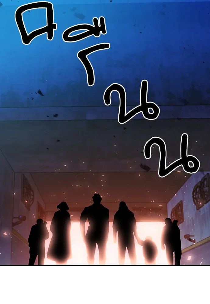 ดรูอิดแห่งสถานีโซล ตอนที่ 104 รูปที่ 109