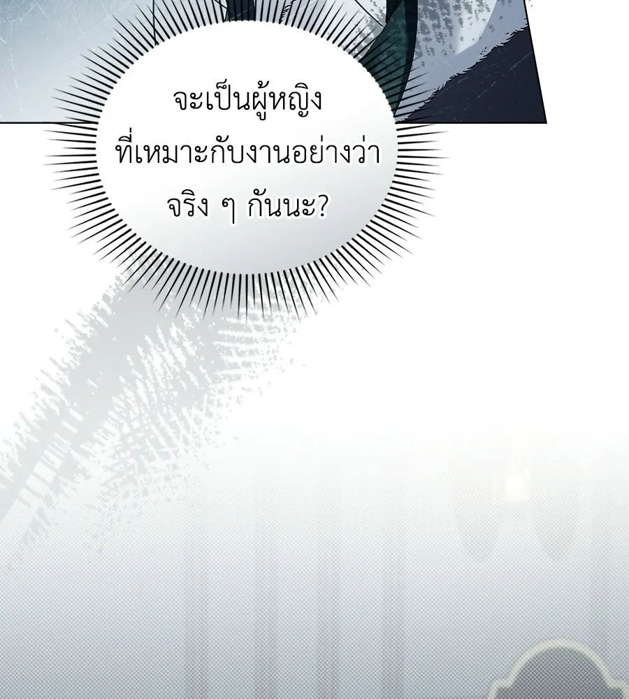 เล่ห์รักชนชั้นสูง ตอนที่ 78 รูปที่ 109