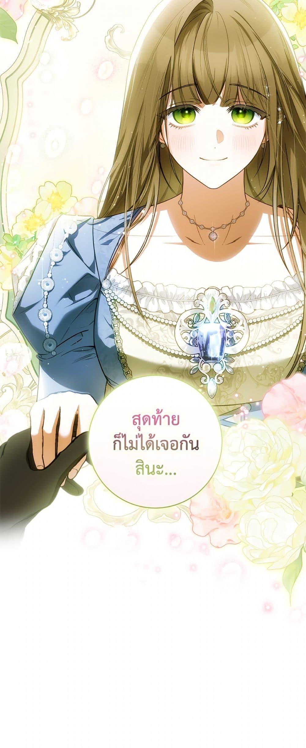 Manga-lc-com อ่านมังงะ อ่านการ์ตูน ออนไลน์ ฟรี I Think I’ve Been Possessed Somewhere ตอนที่ 1 2 3 4 5 6 7 8 9 10 11 12 13 14 ฟรี ไม่มีโฆษณา Manga-lc - อ่าน มังงะ อ่าน การ์ตูน ออนไลน์ อ่านมังงะ ฟรี