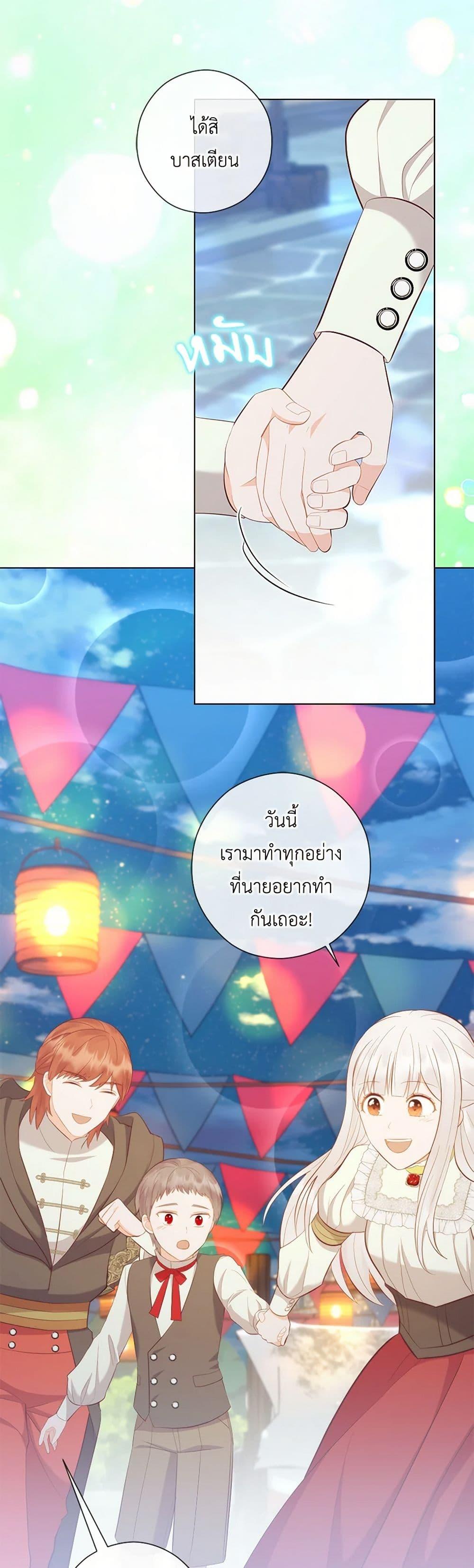 Manga-lc-com อ่านมังงะ อ่านการ์ตูน ออนไลน์ ฟรี Who Do You Like More, Mom or Dad ตอนที่ 1 2 3 4 5 6 7 8 9 10 11 12 13 14 ฟรี ไม่มีโฆษณา Manga-lc - อ่าน มังงะ อ่าน การ์ตูน ออนไลน์ อ่านมังงะ ฟรี