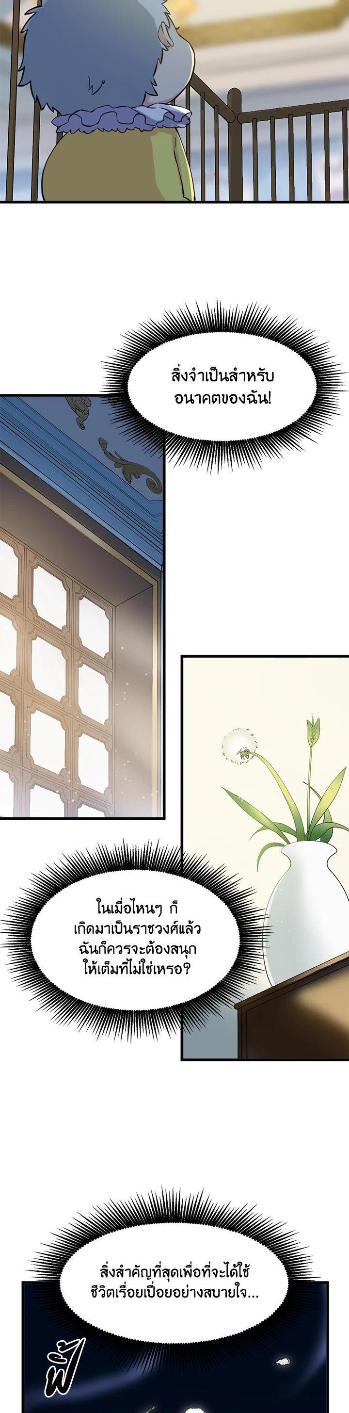 Manga-lc-com อ่านมังงะ อ่านการ์ตูน ออนไลน์ ฟรี How the Pro in His Past Life Sucks the Sweet Honey ตอนที่ 1 2 3 4 5 6 7 8 9 10 11 12 13 14 ฟรี ไม่มีโฆษณา Manga-lc - อ่าน มังงะ อ่าน การ์ตูน ออนไลน์ อ่านมังงะ ฟรี