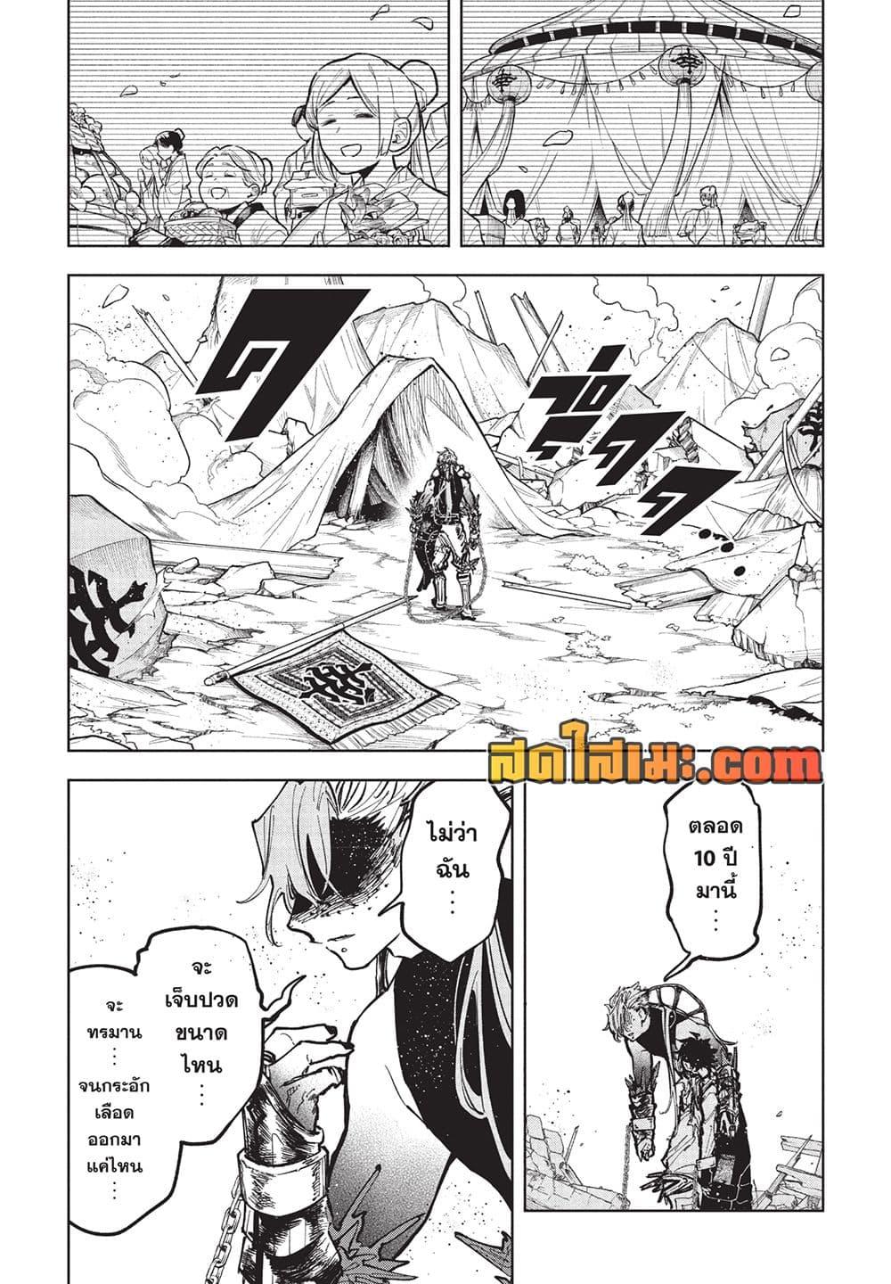 Manga-lc-com อ่านมังงะ อ่านการ์ตูน ออนไลน์ ฟรี Ichi the Witch ตอนที่ 1 2 3 4 5 6 7 8 9 10 11 12 13 14 ฟรี ไม่มีโฆษณา Manga-lc - อ่าน มังงะ อ่าน การ์ตูน ออนไลน์ อ่านมังงะ ฟรี