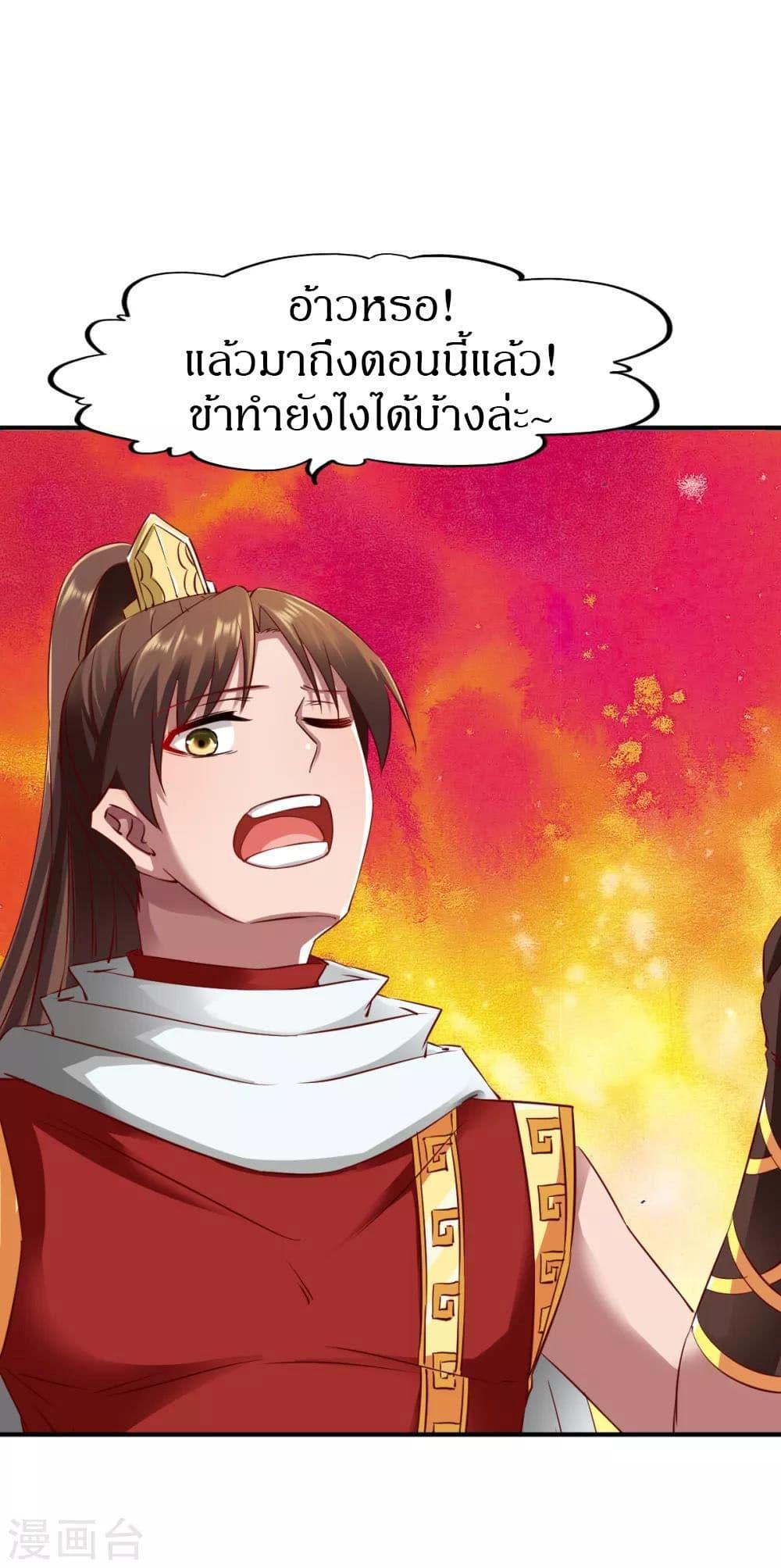 Manga-lc-com อ่านมังงะ อ่านการ์ตูน ออนไลน์ ฟรี The Legendary Tripod ตอนที่ 1 2 3 4 5 6 7 8 9 10 11 12 13 14 ฟรี ไม่มีโฆษณา Manga-lc - อ่าน มังงะ อ่าน การ์ตูน ออนไลน์ อ่านมังงะ ฟรี