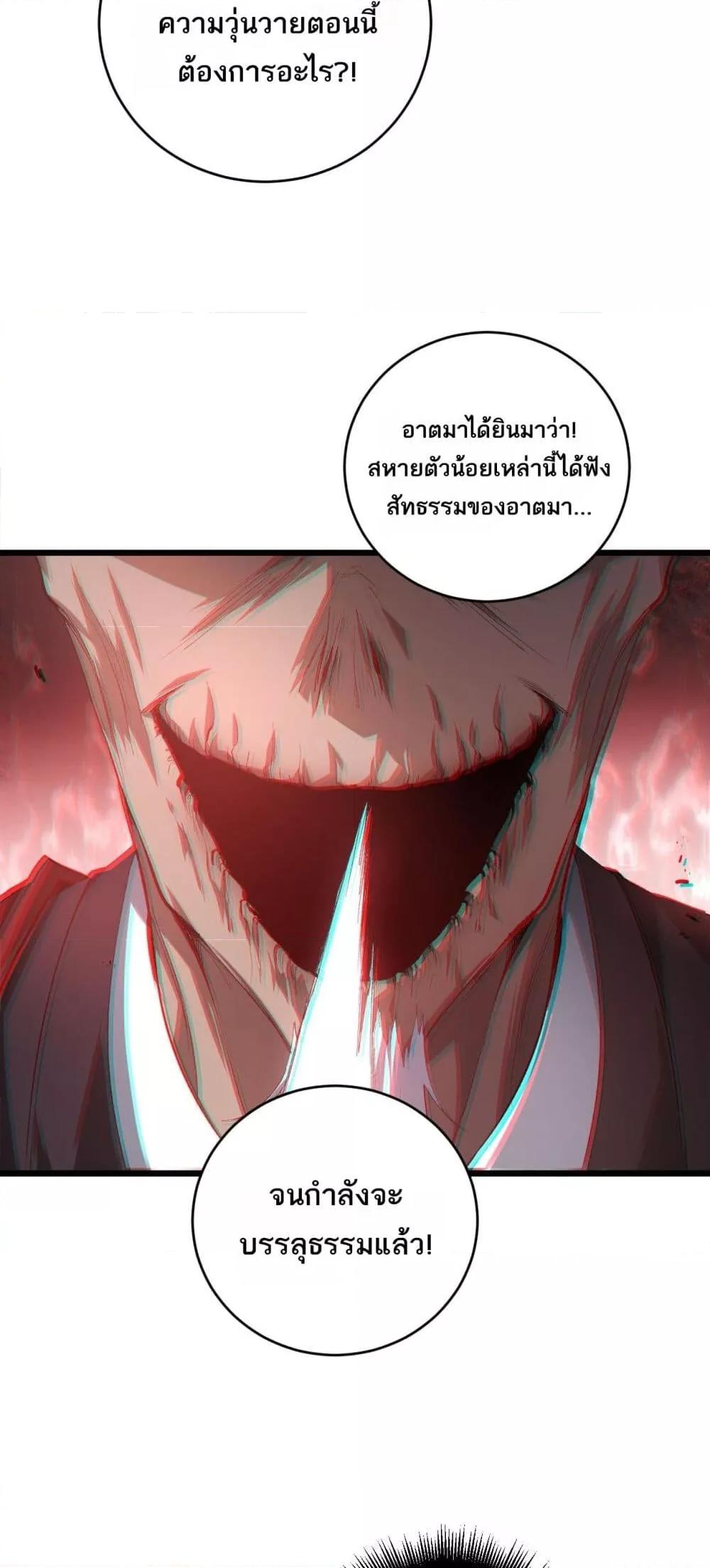 Manga-lc-com อ่านมังงะ อ่านการ์ตูน ออนไลน์ ฟรี SupremeZergLo ตอนที่ 1 2 3 4 5 6 7 8 9 10 11 12 13 14 ฟรี ไม่มีโฆษณา Manga-lc - อ่าน มังงะ อ่าน การ์ตูน ออนไลน์ อ่านมังงะ ฟรี