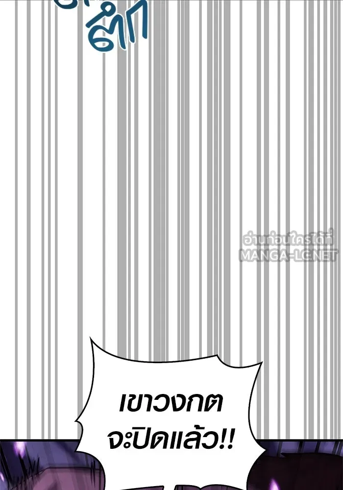 เอาชีวิตรอดในเกมฉบับคนเถื่อน ตอนที่ 2 รูปที่ 222