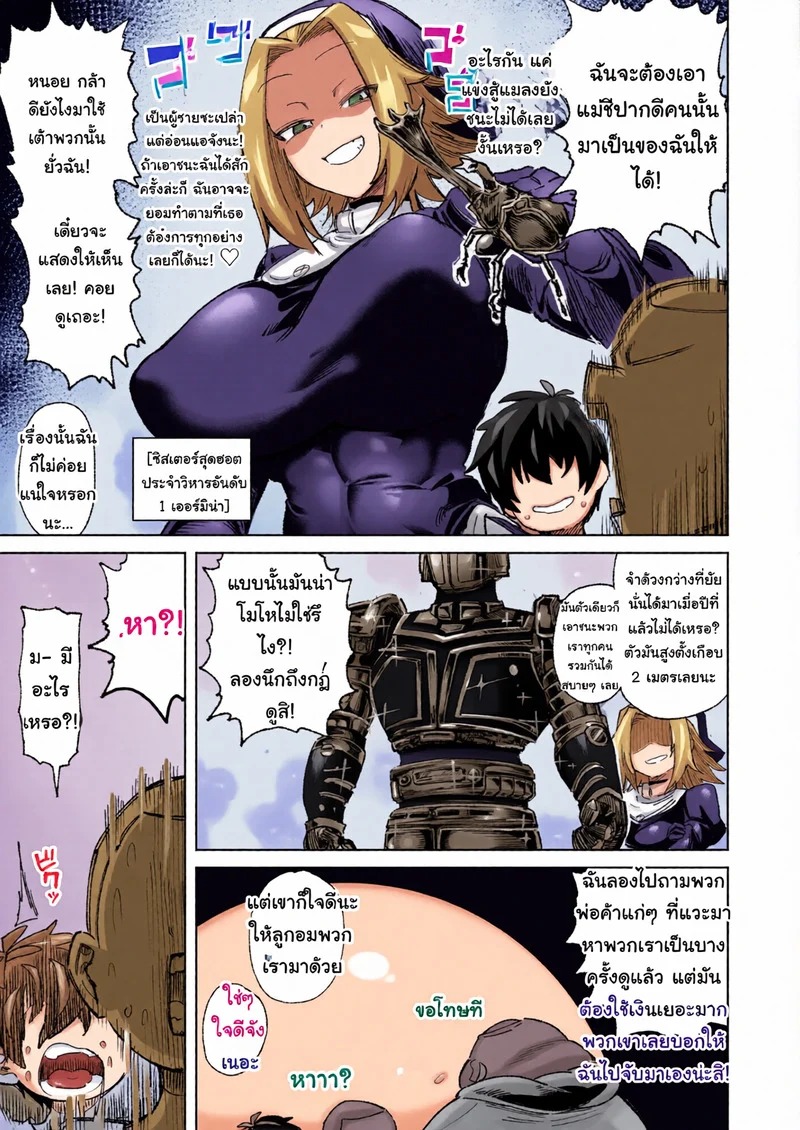 Doujin-Lc- อ่าน โดจิน มังฮวา เกาหลี ญี่ปุ่น จีน แปลไทย ก็เพราะมอนสเตอร์นั่นแหละ ถึงได้ช่วยไม่ได้นี่นา  [Nikutai Gengo Club (Various)] Mamono no Sei dakara Shikata nee yona ตอนที่ 1 ฟรี ไม่มีโฆษณา อ่าน โดจิน Manhwa เกาหลี ญี่ปุ่น จีน เรามีครบ คัดมาให้เน้นๆ โดจิน 18+ รับประกันความฟินโดย Doujin Lc