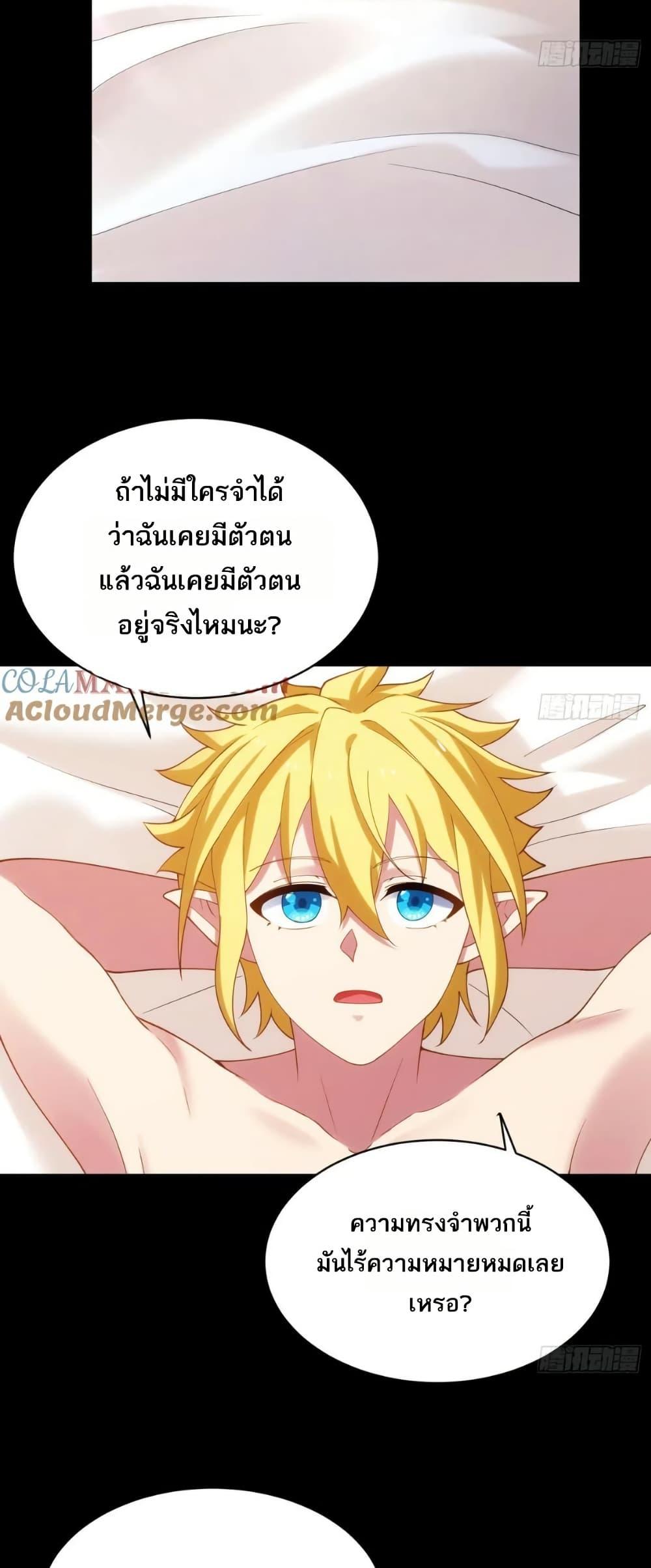 Manga-lc-com อ่านมังงะ อ่านการ์ตูน ออนไลน์ ฟรี The Beta Server For A Thousand Years ตอนที่ 1 2 3 4 5 6 7 8 9 10 11 12 13 14 ฟรี ไม่มีโฆษณา Manga-lc - อ่าน มังงะ อ่าน การ์ตูน ออนไลน์ อ่านมังงะ ฟรี