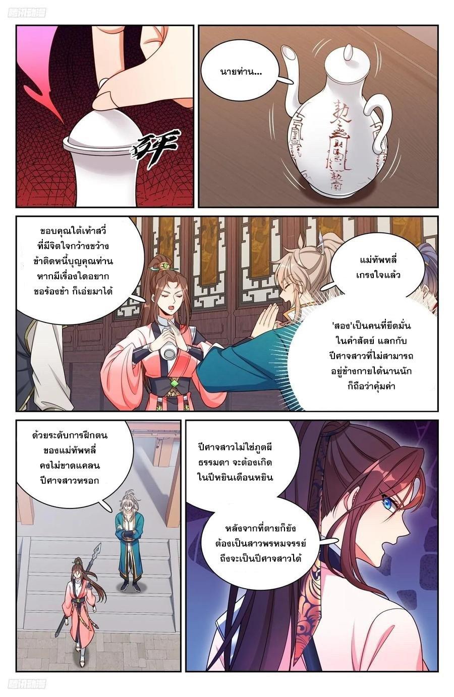 Manga-lc-com อ่านมังงะ อ่านการ์ตูน ออนไลน์ ฟรี Nightwatcher ตอนที่ 1 2 3 4 5 6 7 8 9 10 11 12 13 14 ฟรี ไม่มีโฆษณา Manga-lc - อ่าน มังงะ อ่าน การ์ตูน ออนไลน์ อ่านมังงะ ฟรี