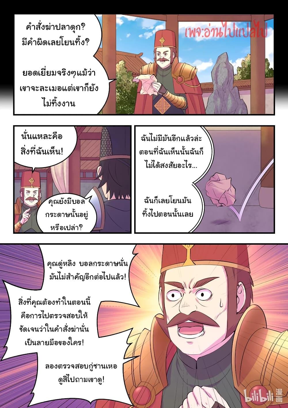 Manga-lc-com อ่านมังงะ อ่านการ์ตูน ออนไลน์ ฟรี King of Spirit Beast ตอนที่ 1 2 3 4 5 6 7 8 9 10 11 12 13 14 ฟรี ไม่มีโฆษณา Manga-lc - อ่าน มังงะ อ่าน การ์ตูน ออนไลน์ อ่านมังงะ ฟรี