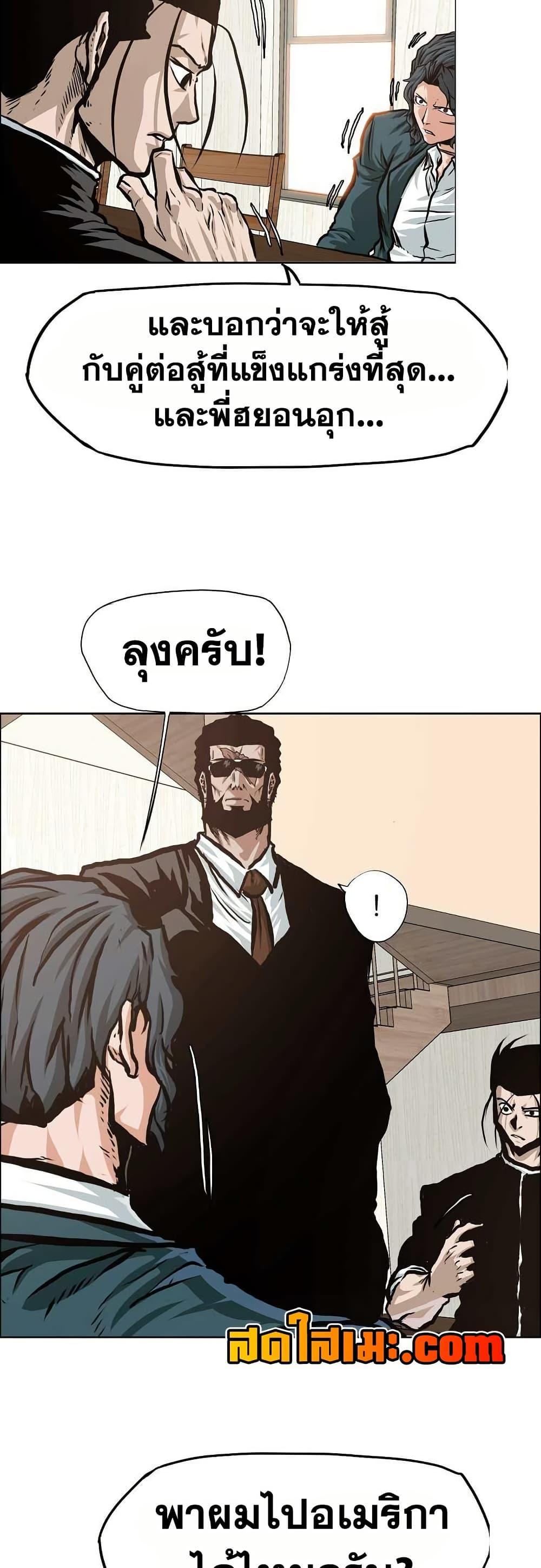 Manga-lc-com อ่านมังงะ อ่านการ์ตูน ออนไลน์ ฟรี Boss in School ตอนที่ 1 2 3 4 5 6 7 8 9 10 11 12 13 14 ฟรี ไม่มีโฆษณา Manga-lc - อ่าน มังงะ อ่าน การ์ตูน ออนไลน์ อ่านมังงะ ฟรี