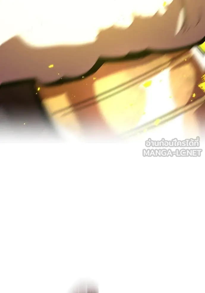 เพลเยอร์เลือดเทวะ ตอนที่ 66 รูปที่ 166